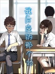 斗罗大陆漫画 史莱克七怪初遇篇
