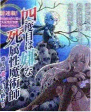 唐三小舞感情线深度解析