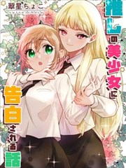 斗罗大陆漫画 唐门篇